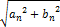 RMS amplitudes